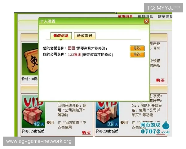 随时随地畅游AG亚官游官网，便利的游戏体验尽在掌握