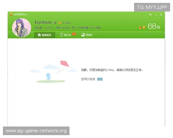 提升ag搏天堂会员登录体验的实用技巧,确保账号安全与快速登录