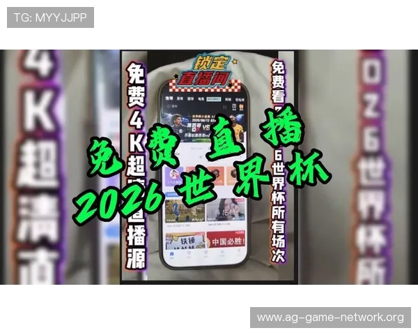 2026年世界杯南非对阵韩国比赛在哪个频道可以观看详细直播信息