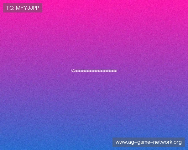AG电子娱乐助力体育迷畅享世界杯期间的多元化娱乐与竞猜体验